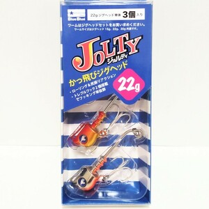 【新品】【送料無料】 ジョルティジグヘッド 22g　1箱　ミックスA　ブルーブルー　JOLTY JIG HEAD　BlueBlue