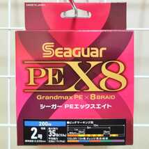 【新品】【送料無料】PEライン 2号・200m　シーガーPEX8　グランドマックスPE　SEAGUAR_画像1