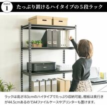 スチールラック メタルラック スチール棚　5段　幅90cm 収納ラック　収納棚　ブラック_画像2