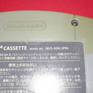 「中古」Nintendo 【N６４】 ソフト 爆 ボンバーマンの画像3