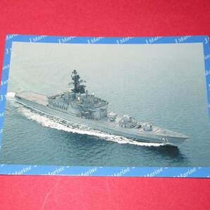 海上自衛隊 護衛艦 はるな オフィシャルトレーディングカード の画像1