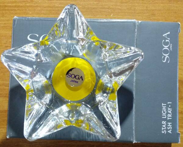 「曽我ガラス 灰皿 STAR LIGHT ASH TRAY-1 イエロー」　SOGA JAPAN/ガラス製/星型/スター