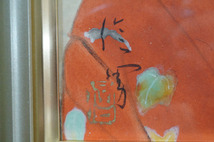 1円~【968】真作　林信男　「舞妓」　日本画　人物　和美人　共シール_画像7