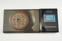 【982】咸豐元寶　當五百　中国古銭　57.8mm　100.9g　穴銭　中国骨董　時代物_画像9