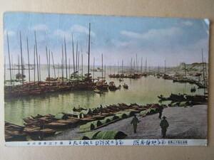 戦前絵葉書　南京及揚子江風景　使用済み　１枚
