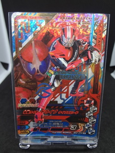 仮面ライダードライブ タイプスピード　ガンバライジングカード