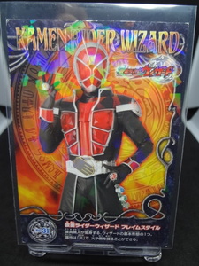 仮面ライダーウィザード フレイムスタイル　仮面ライダーウィザード　トレーディングカード