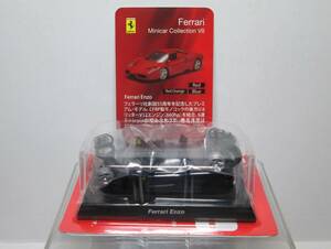 【京商】1/64 フェラーリ エンツォ ENZO ブルー