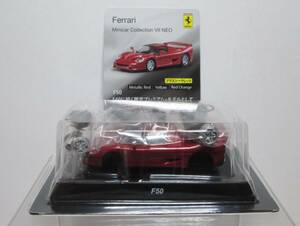 【京商】1/64 Ferrari F50 フェラーリ ミニカー コレクションⅦ NEO