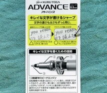 三菱鉛筆 クルトガ アドバンス、貴重な黒柿横杢軸、0.5ｍｍ芯★KU147_画像5