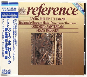 テレマン：「ターフェルムジーク」の管弦楽組曲（序曲）集　ブリュッヘン/アムステルダム合奏団　西独盤