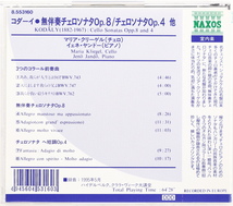 コダーイ：無伴奏チェロ・ソナタ、チェロ・ソナタ、3つのコラール前奏曲　クリーゲル/ヤンドー_画像3