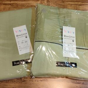 新品 西川京都 布団カバーセット グリーン