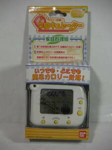  new goods! simple calorie count! Caro kyu letter - white color calorie count Mini game mobile game small size game 