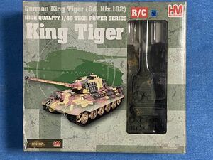 HM（ホビーマスター）☆ キングタイガー（Sd.kfz.182） 1/48 40MHz ラジコン戦車 ☆中古・ジャンク