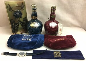 【大黒屋】未開栓2本セット ロイヤルサルート 21年 青/赤陶器ボトル 700ml×2本 巾着袋付き ROYAL SALUTE