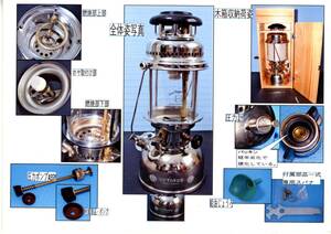 オプティマス　ランタン　1550G　木製BOX付　スウェーデン製