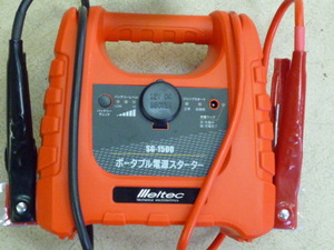 大自工業(Meltec) SG-1500 ポータブル電源スターター中古美品！最落無し！ジャンプスターター！