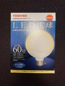 5個セット　新品 東芝 TOSHIBA LDG10L [LED電球 E26口金 電球色相当 730lm] 　