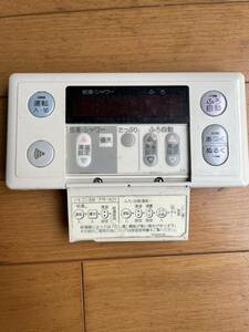 給湯器リモコン2基セット　FR-401　中古品　傷汚れあり