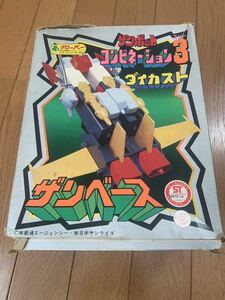 クローバー ダイカスト 無敵超人ザンボット3 ザンベース 当時物 