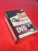 【未使用】DVDトールケース 8枚収納×3セット サンワサプライ DVD-W8-03BK_画像2