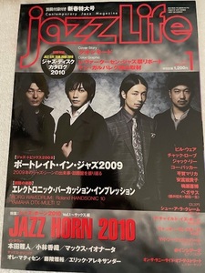 JAZZ LIFE ジャズライフ2010年1月号 クオシモード本田雅人小林香織マックスイオナータエリックアレクサンダーオレマティセン平賀マイカ