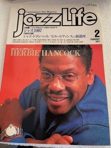 JAZZ LIFE ジャズライフ1977年2月号 ハービーハンコック渡辺貞夫阿川泰子チックコリアマイクスターンソリッドブラス山下洋輔アルジャロウ