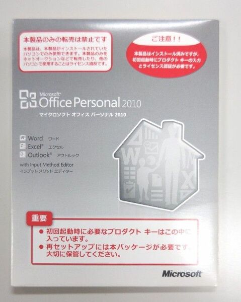 Microsoft Office Personal 2010 マイクロソフトオフィスパーソナル 2010 正規品　