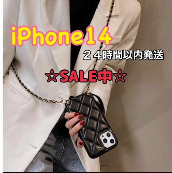 スマホケース　ショルダー　iPhone14 黒　かわいい　韓国　セール