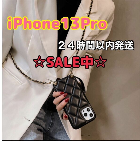 スマホケース　ショルダー　iPhone13pro 黒　かわいい　韓国　セール
