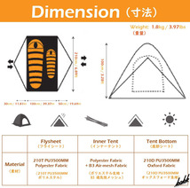 【素早い簡単設営】 テント ソロ用 耐水圧3500mm UVカット 二層構造 通気性抜群 自立式 前室あり アウトドア レジャー キャンプ オレンジ_画像6