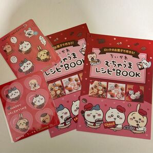 ロッテ ガーナ ちいかわ マグネット おまけつき!