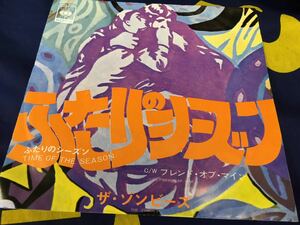 The Zombies★中古7’シングル国内盤「ゾンビーズ～ふたりのシーズン」