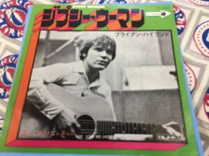 Brian Hyland★中古7’シングル国内盤「ブライアン・ハイランド～ジプシー・ウーマン」