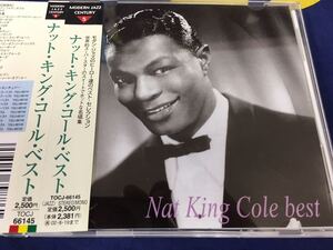 Nat King Cole★中古CD国内盤帯付「ナット・キング・コール・ベスト」