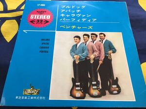 The Ventures★中古7'EP国内赤盤「ベンチャーズ～ブルドッグ他3曲」