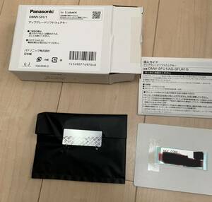 Panasonic DMW-SFU1 アップグレードソフトフェアキー　【未使用開封済み】
