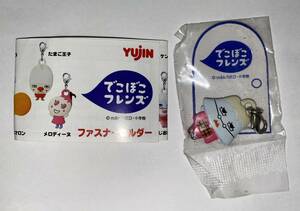 〇Yujin ガチャ でこぼこフレンズ ファスナーホルダー 単品：『ふじおばば』 新品・未開封