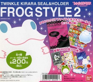 ◆バンダイ FROG STYLE フロッグスタイル トゥインクルキララシール＆ホルダー2 全４種セット 新品・未使用 A5サイズ クリアホルダー