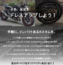 AxxL 29色から リムステッカー CB1300SF CB1300SB CB1000 CB400SF CB400SB VTR1000 VTR250 ホーネット CBR900RR VFR1200 VFR800 CBR400RR_画像10