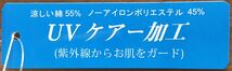 [新品] 激安・在庫処分　Lサイズ　婦人綿混シャツ　ミセス綿混ブラウス　レディースブラウス　UVケアー加工　白地紺ストライプ柄_画像3