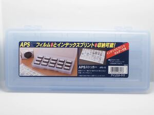 アイリスオーヤマ APSストッカー APS-15 (APSフィルムケース 15本収納可能)