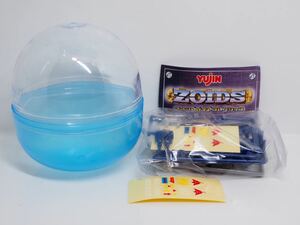 Yujin ZOIDS コマンドゾイドコレクション ソルディス