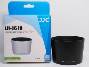 【美品】JJC OLYMPUS LH-61D 互換 レンズフード