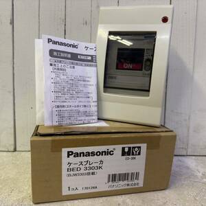 Panasonic パナソニック ケースブレーカ BED3303K BJW3303搭載 漏電遮断器 漏電ブレーカー AC100-200V 3P 30A 30ｍA