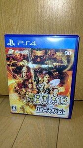 1円スタート　中古　PS4ソフト　三国志13withパワーアップキット