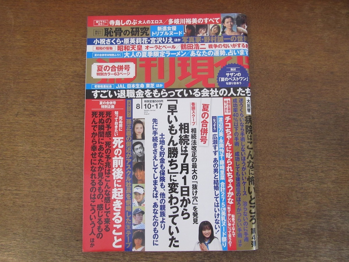 2025年最新】Yahoo!オークション -藤田光里の中古品・新品・未 2025年最新】Yahoo!オークション -藤田光里の中古品・新品・未