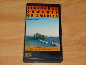 レニングラード・カウボーイズ　ゴー・アメリカ　VHS ビデオ　監督：アキ・カウリスマキ