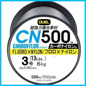 ★グレー_3号★ ( ) カーボナイロンライン 釣り糸 CN500 【 ライン 釣りライン 釣具 高強度 高感度 】